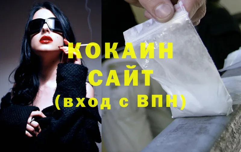 Cocaine Колумбийский  Белая Калитва 